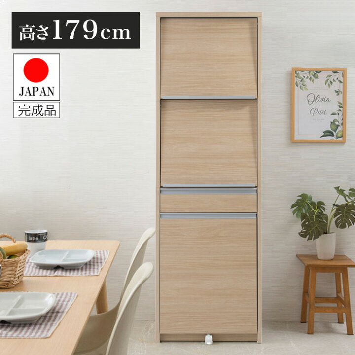 楽天市場】日本製 完成品 幅57.5 レンジ台 ハイタイプ マリン 