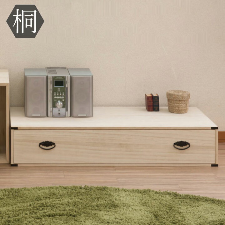 楽天市場】日本製 完成品 1段 一段 チェスト 和風 国産 収納 桐 たんす 