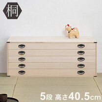 楽天市場】桐タンス コンパクトの通販