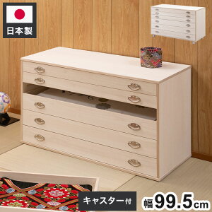 Vo[肪؂₩ȋ˃N[[bg`FXg 99.5 s44 61cm 6i^Cv LX^[t ndグ { i(s)yz