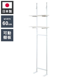 ˂ǖʎ[ iK2II[vbN 59.5cm zCgEHbV I ς ^ [ fBXvCbN X V JtF T l炵 diy k h[(s