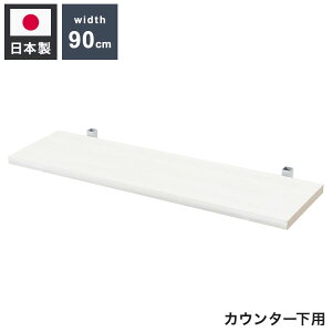 JE^[˂胉bNpǉI1 89.5cm tZbg zCgEHbV {̕ʔ 1݂̂̔̔ zCg I ς ^ [I fBXvCbN(s)y