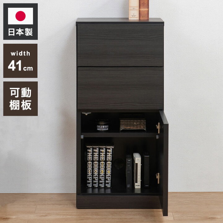 楽天市場】BK-club A4が入る薄型カウンター下収納 幅40.5cm 奥行34cm 