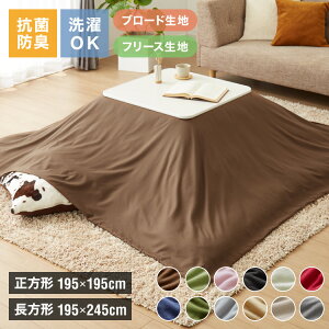 Iׂ鐶n2×12F×2TCY |zcJo[ ` ` 195×195cm 195×245cm u[h t[X R hL 􂦂 EHbVu ȃXy[X  k  n |zcJ