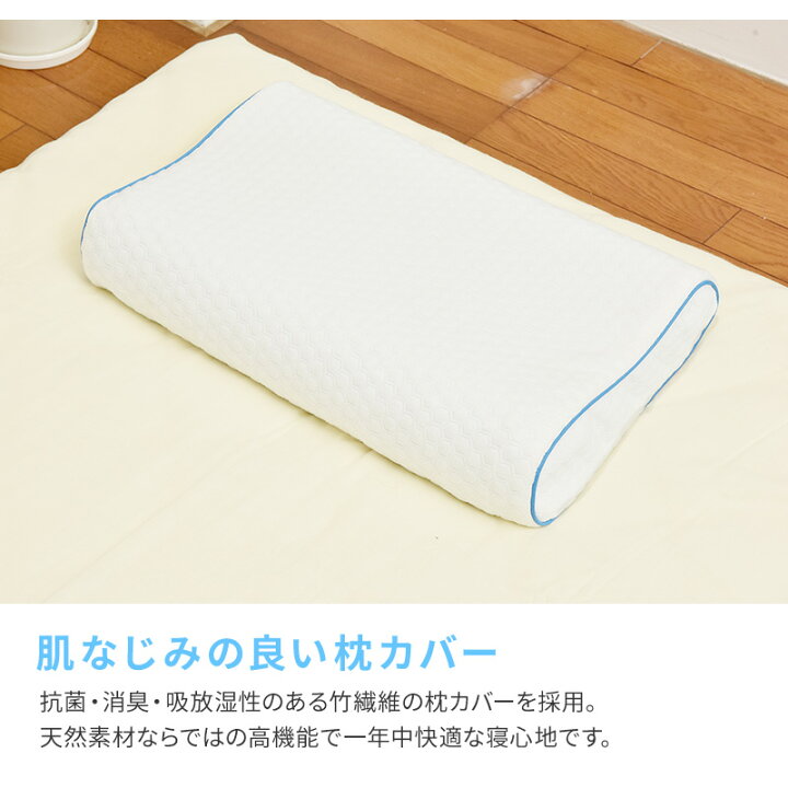 楽天市場 全員バスタオルプレゼント ジェル枕 丸洗い 防ダニ 枕カバー付き 通気性 へたりにくい ゲル ジェルクッション ゲルクッション 無重力 Ukabu枕 ゴム 新素材 新形状 新構造 ラバー まくら 枕 快眠枕 健康枕 浮かぶ枕 送料無料 リコメン堂インテリア館