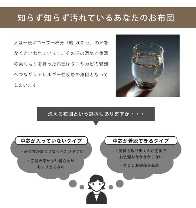 楽天市場 敷き布団 セミシングル 80 0cm 日本製 防ダニ 抗菌防臭 テイジン マイティトップ 三層 敷布団 保温 軽量 帝人 しきぶとん 子供用 ジュニア 女性用 一人暮らし ワンルーム 車中泊 キャンプ 送料無料 リコメン堂インテリア館