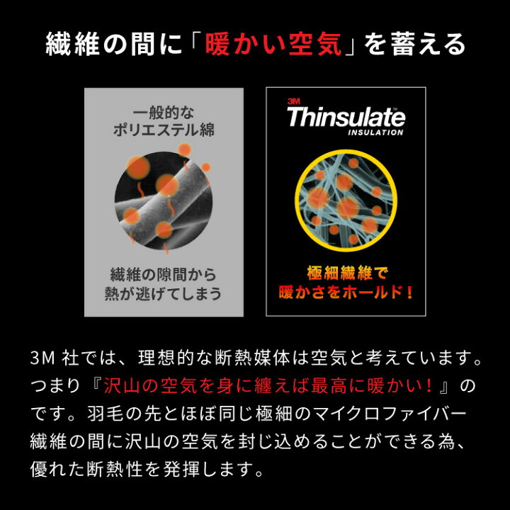 楽天市場】シンサレート使用 あったか極厚7層ラグマット 135×185 約4.5cm厚 厚手 極厚 ふかふか リビング ラグ ラグマット 絨毯 ホットカーペット対応 カーペット あったか シンサレート こたつ 敷布団 こたつ敷き布団【送料無料】 : リコメン堂インテリア館 楽天市場】シンサレート使用 あったか極厚7層ラグマット 135×185 約4.5cm厚 厚手 極厚 ふかふか リビング ラグ ラグマット 絨毯 ホットカーペット対応 カーペット あったか シンサレート こたつ 敷布団 こたつ敷き布団【送料無料】 : リコメン堂インテリア館
