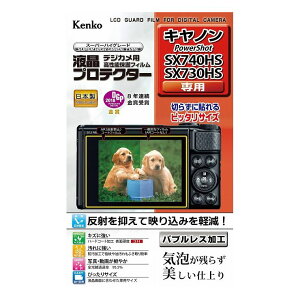 �t���ی�V�[�g �L���m�� SX740HS/SX730HS�p