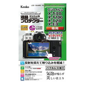 �t���ی�V�[�g �t�W�t�C���� X-T30/X-T100/X-T20/X-E3�p