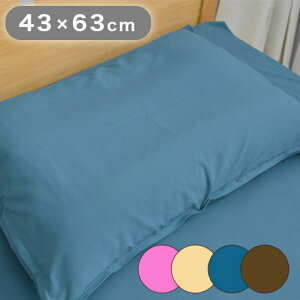 h_j Jo[ h_jJo[ sP[X 43×63cm ԕ΍ ܂Jo[ s[P[X Jo[ h_j _j΍ h_jܕsgp(s)yz