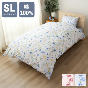 |zcJo[ TCht@Xi[ {^jJK[f VOO 150×210cm |zc ӂƂ Jo[ Q QJo[ 킢  k Vv V Mtg v[g 1