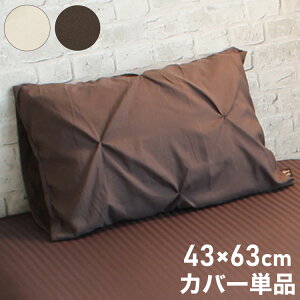Jo[ 43×63cm _C^bN Ԃ  s[P[X pillow CjR iniko Q xbh  킢 k Vv   ܂ xbh[ Vv yz