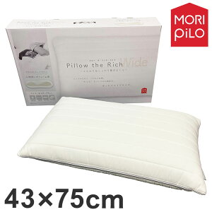 MORIPiLO s s[EUEb` Pillow the Rich ChTCY  43×75cm ܂ ᔽc EET|[g 􂦂pJo[t V^(s)yz