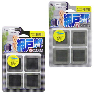 Ԍ˕CV[g ` O[ ubN 48×48mm 8(s)yz