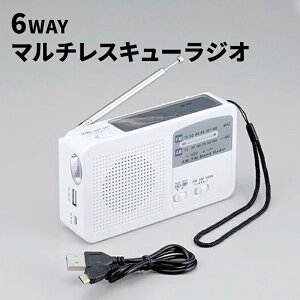 ã©ã¸ãªéå¸¸æç·æ¥æLEDã©ã¤ãã½ã¼ã©ã¼åé»æåãçºé»USBåé»ãµã¤ã¬ã³ã¢ã¦ããã¢SV-57456WAYãã«ãã¬ã¹ã­ã¥ã¼ã©ã¸ãª(ä»£å¼ä¸å¯)ãéæç¡æããsmtb-fã