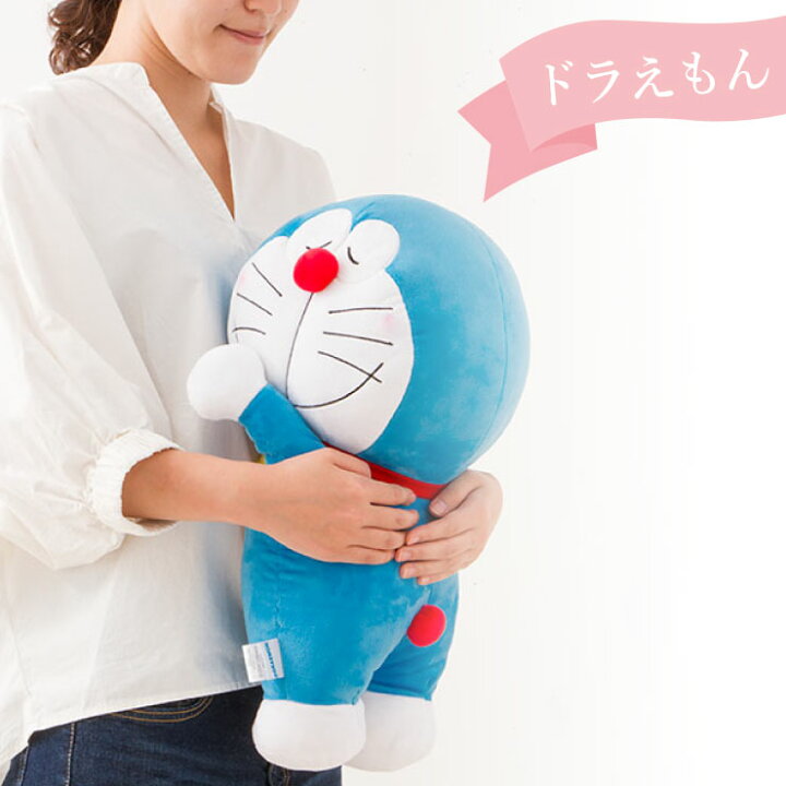 楽天市場 添い寝枕 ドラえもん 55cm キャラクター キッズ ジュニア 子供 かわいい どらえもん ドラエモン 代引不可 リコメン堂インテリア館 楽天市場 添い寝枕 ドラえもん 55cm キャラクター キッズ ジュニア 子供 かわいい どらえもん ドラエモン 代引不可 リコメン堂インテリア館