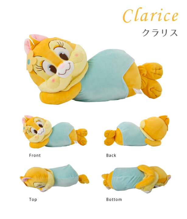 楽天市場 ディズニー Disney 添い寝枕 ミニー アリエル ラプンツェル デイジー クラリス ソフィア キャラクター 代引不可 送料無料 リコメン堂インテリア館 楽天市場 ディズニー Disney 添い寝枕 ミニー アリエル ラプンツェル デイジー クラリス ソフィア キャラクター 代引不可 送料無料 リコメン堂インテリア館