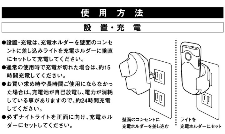楽天市場】RITEX ライテック ムサシ LED 壁ホタル AL-200 フットライト ナイトライト 非常灯 懐中電灯 自動点灯 LEDライト 災害 停電 防雨 豪雨 大雨 台風 地震 対策 避難 テント センサーライト(代引不可)【送料無料】 : リコメン堂インテリア館 楽天市場】RITEX ライテック ムサシ LED 壁ホタル AL-200 フットライト ナイトライト 非常灯 懐中電灯 自動点灯 LEDライト 災害 停電 防雨 豪雨 大雨 台風 地震 対策 避難 テント センサーライト(代引不可)【送料無料】 : リコメン堂インテリア館