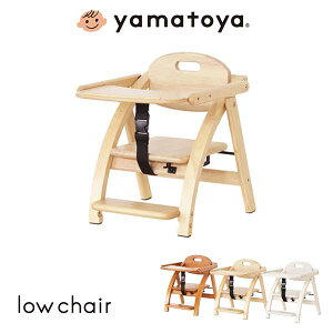 ベビーチェア 折りたたみ 家具用品 ベビー寝具の人気商品 通販 価格比較 価格 Com