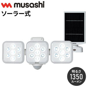 太陽光 電球 蛍光灯 通販 価格比較 価格 Com