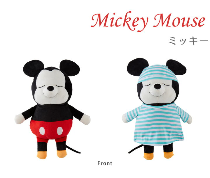 楽天市場 Disney ディズニー きせかえ パジャマ 添い寝枕 50 30cm ミッキー ミニー 添い寝 抱き枕 ピロー ぬいぐるみ 代引不可 送料 無料 リコメン堂インテリア館 楽天市場 Disney ディズニー きせかえ パジャマ 添い寝枕 50 30cm ミッキー ミニー 添い寝 抱き枕 ピロー ぬいぐるみ 代引不可 送料 無料 リコメン堂インテリア館