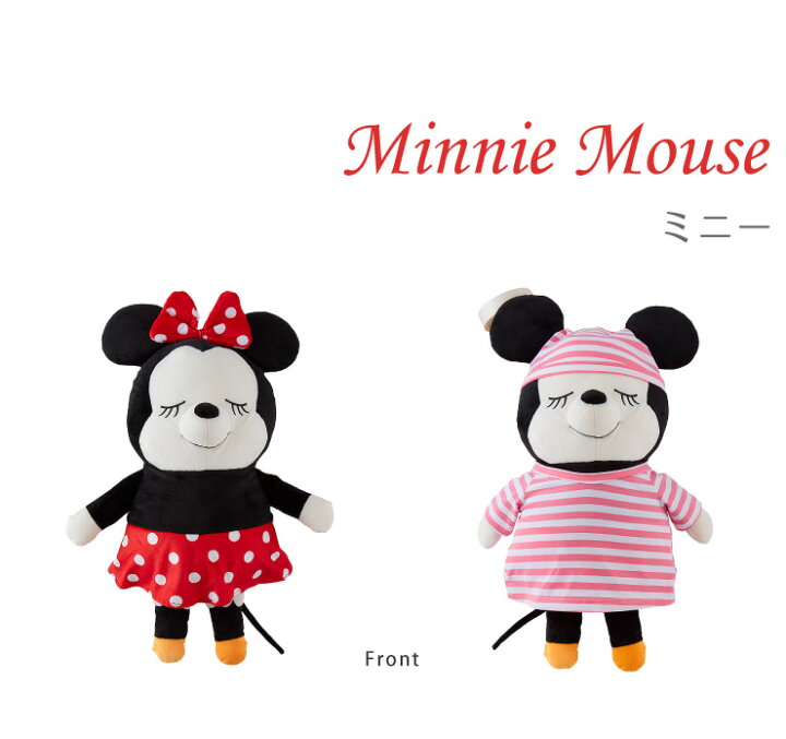楽天市場 Disney ディズニー きせかえ パジャマ 添い寝枕 50 30cm ミッキー ミニー 添い寝 抱き枕 ピロー ぬいぐるみ 代引不可 送料 無料 リコメン堂インテリア館