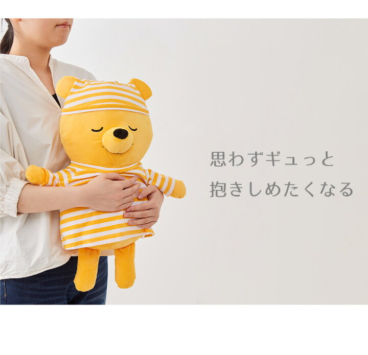 楽天市場 Disney ディズニー きせかえ パジャマ プーさん 添い寝枕 50 30cm 添い寝 抱き枕 ピロー くまのプーさん ぬいぐるみ 代引不可 送料無料 リコメン堂インテリア館