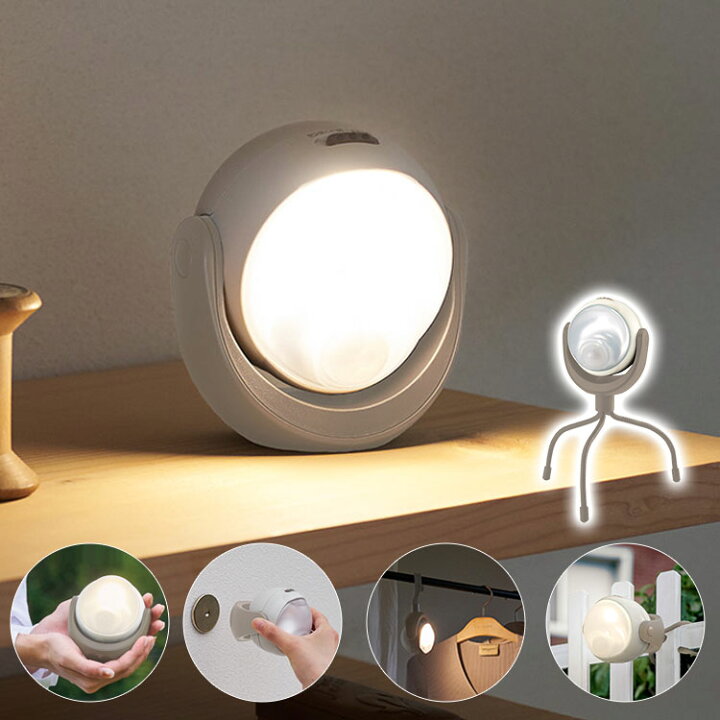 楽天市場 ムサシ センサーライト ここにもそこにもまんまるセンサーライト Wsl 003mb Led モカベージュ Ritex マグネット付き フットライト ナイトライト 非常灯 乾電池式 ランタン コンパクト おしゃれ かわいい 懐中電灯 送料無料 リコメン堂インテリア館 楽天市場 ムサシ センサーライト ここにもそこにもまんまるセンサーライト Wsl 003mb Led モカベージュ Ritex マグネット付き フットライト ナイトライト 非常灯 乾電池式 ランタン コンパクト おしゃれ かわいい 懐中電灯 送料無料 リコメン堂インテリア館