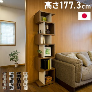 { fUCVFt G[ 44cm 177.3cm SbN fBXvC c[g I {I VFt [bN ؐ Y Vv k _ (s)yz