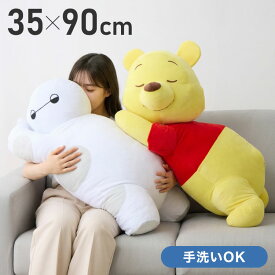 ディズニー Disney 特大 添い寝枕 ミッキー プー 抱き枕 子供部屋 ミッキーマウス プーさん 35×90cm(代引不可)【ポイント10倍】【送料無料】