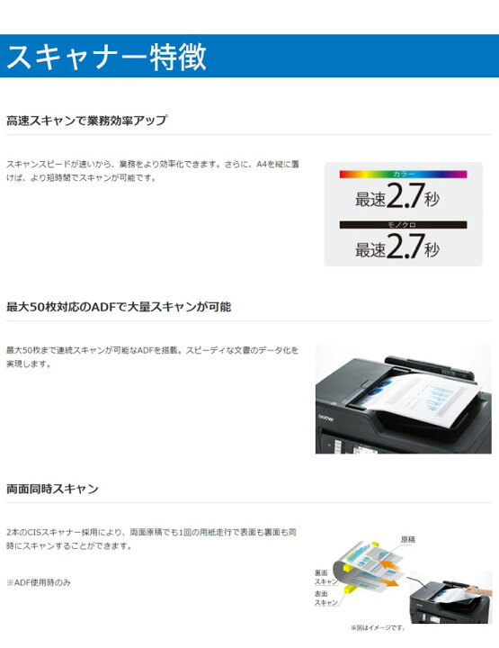 楽天市場】ブラザー brother MFC-J6980CDW A3カラーインクジェット複合 