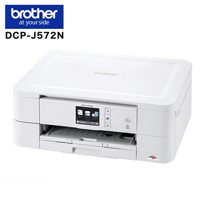 楽天市場】ブラザー brother A4インクジェットプリンター PRIVIO 
