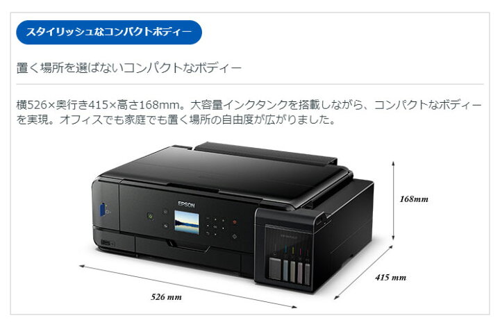 楽天市場】エプソン EW-M970A3T プリンター【送料無料】 : リコメン堂 
