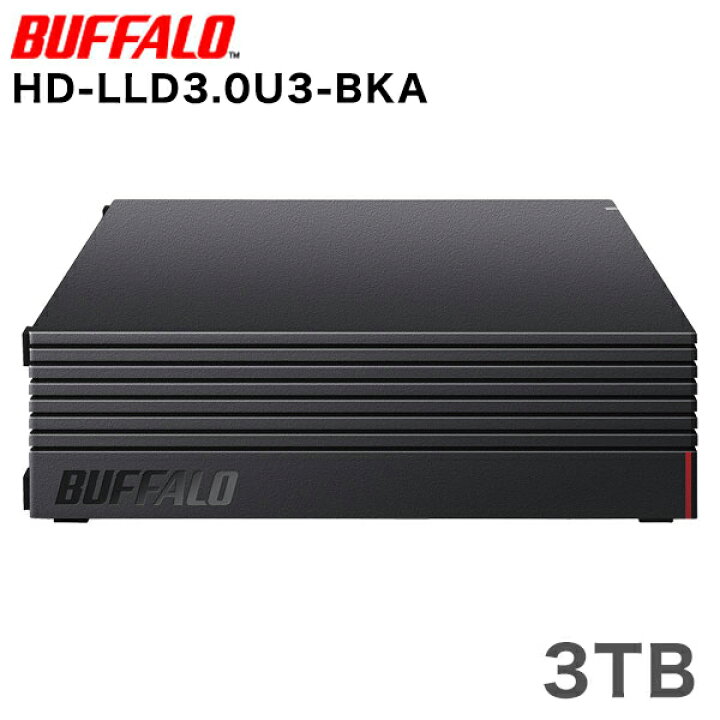 楽天市場】バッファロー HD-LLD3.0U3-BKA USB3.1(Gen.1)対応 AV向けHDD  