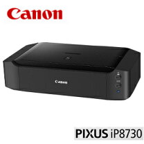 楽天市場】PIXUS iP8730（プリンタ｜パソコン・周辺機器）の通販