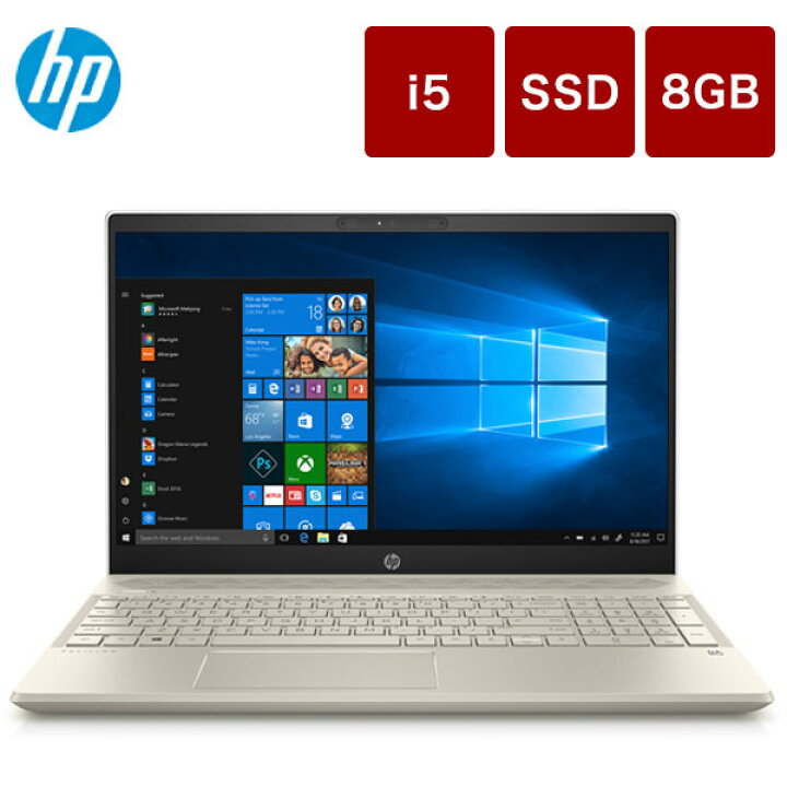楽天市場】HP Pavilion 第8世代 Core i5 8GB SSD256GB+1TB HDD WIN10  