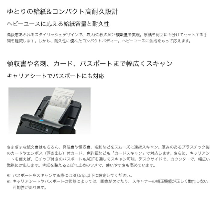 楽天市場】キヤノン DR-C230 ドキュメントスキャナー imageFORMULA DR 