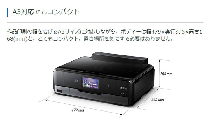 楽天市場】EPSON エプソン Colorio カラリオ インクジェット複合機 EP  
