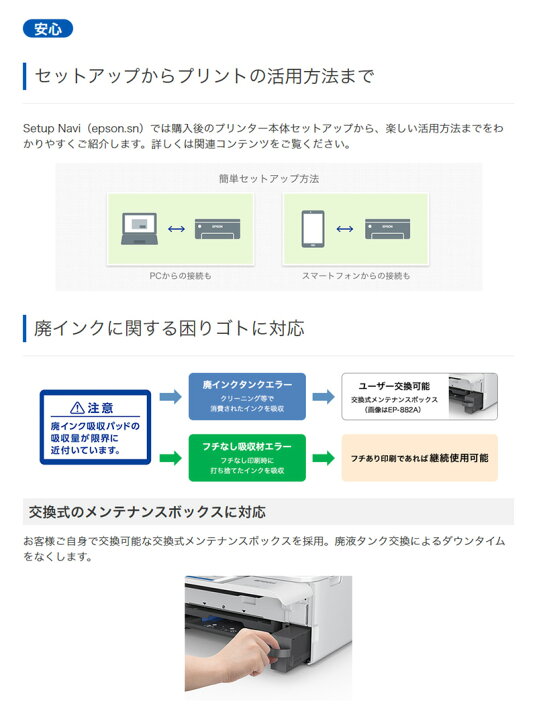 楽天市場 エプソン インクジェット複合機 カラリオ Ep 8ab ブラック プリンター 印刷機 インクジェット Epson 複合機 両面印刷 代引不可 送料無料 リコメン堂インテリア館