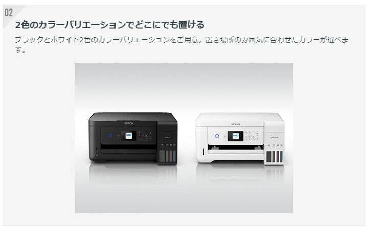 楽天市場】エプソン EPSON EW-M571TW ホワイト プリンター【送料無料 