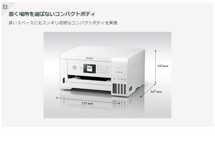 楽天市場】エプソン EPSON EW-M571TW ホワイト プリンター【送料無料 