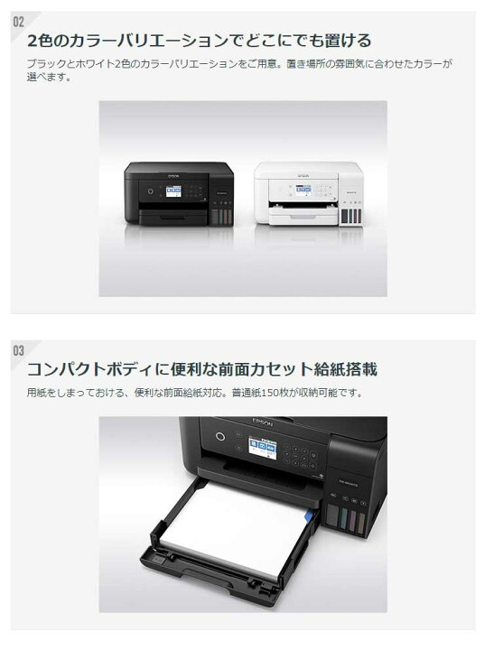 楽天市場】エプソン 大容量インクタンク搭載 A4 EW-M630TW ホワイト 