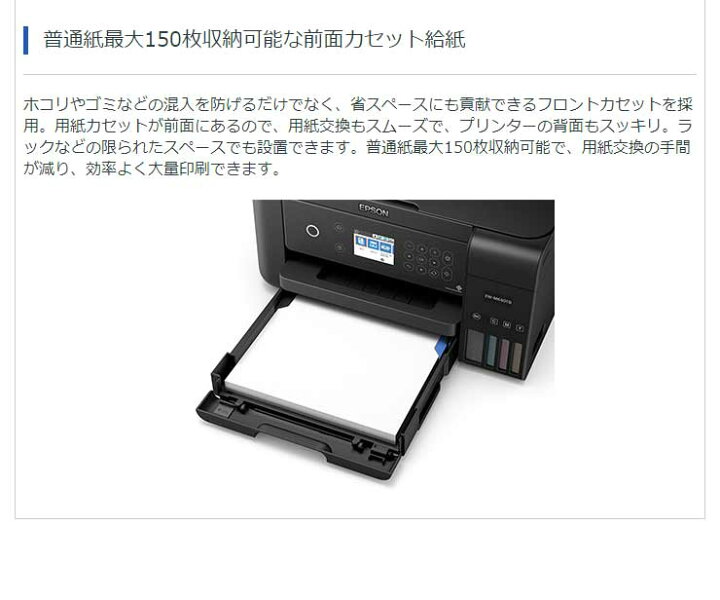 エプソン Ew M630tw プリンター Sale Off