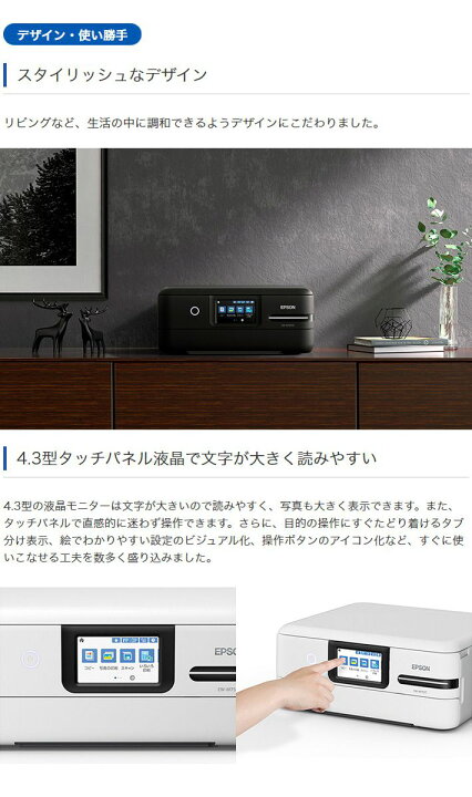 楽天市場】エプソン エコタンク搭載モデル A4カラーインクジェット複合  