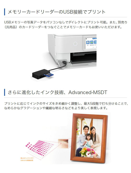楽天市場】エプソン エコタンク搭載 A4 カラーインクジェット複合機 EW 