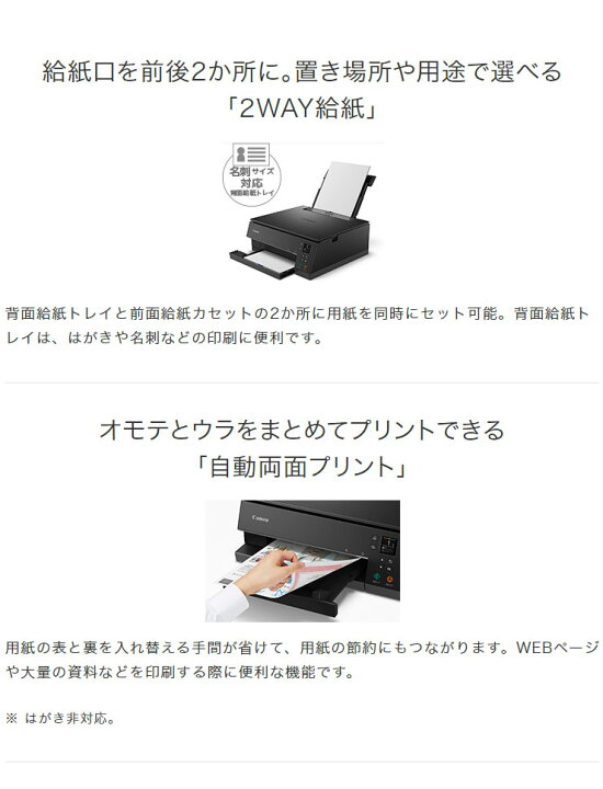 楽天市場】キヤノン Canon インクジェット複合機 PIXUS TS7430BK 