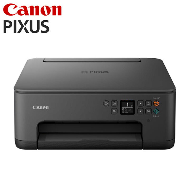 楽天市場】Canon インクジェット複合機 PIXUS TS7530BK ブラック 