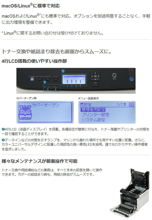 楽天市場】リコー RICOH A4 カラーレーザープリンター RICOH P C301 