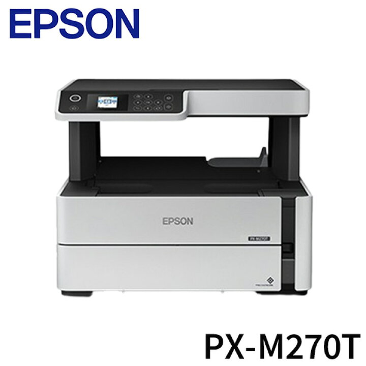 楽天市場】エプソン EPSON エコタンク搭載 A4インクジェット複合機 PX 