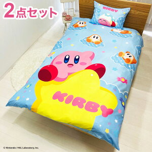 zc2_ZbgJo[ ̃J[rB J[rB LN^[ zcZbg kirby CV ct ۈ牀 oYj j v[g 蕨 Mtg NX}X a j̎q ̎q Ƒ(s